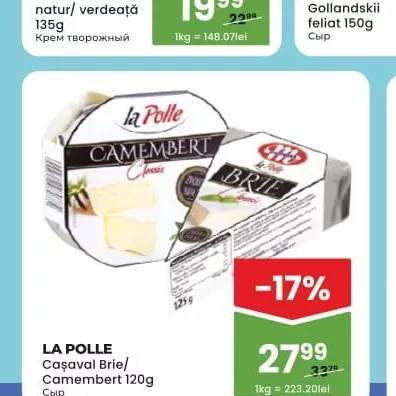 LA POLLE Cașcaval Brie/ Camembert 120g