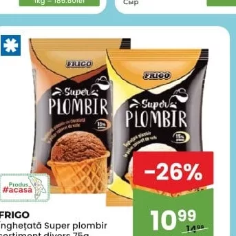 FRIGO Înghețată Super plombir sortiment divers 75g