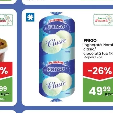 FRIGO Înghețată Plombir clasic/ ciocolată tub 1Kg