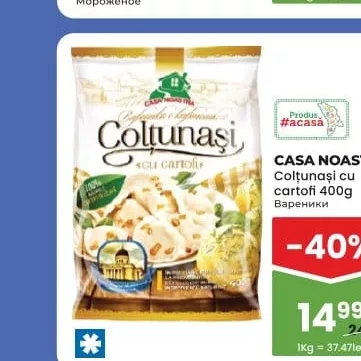 CASA NOASTRĂ Colțunași cu cartofi 400g