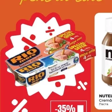Ton în suc propriu/ ulei de măsline 4*80g Тунец