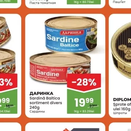 Sardină Baltica sortiment divers 240g Сардины