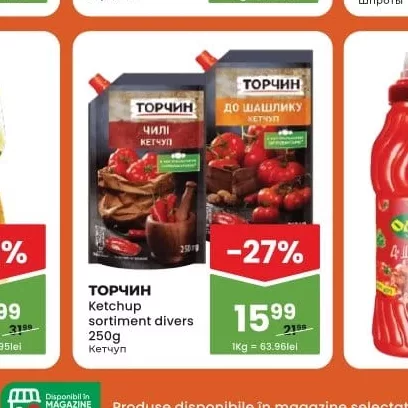 Ketchup sortiment divers 250g Кетчуп