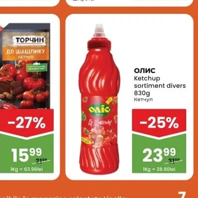 Ketchup sortiment divers 830g Кетчуп