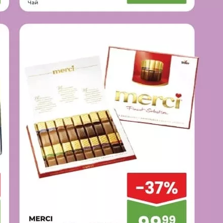 MERCI Bomboane sortiment divers 250g
