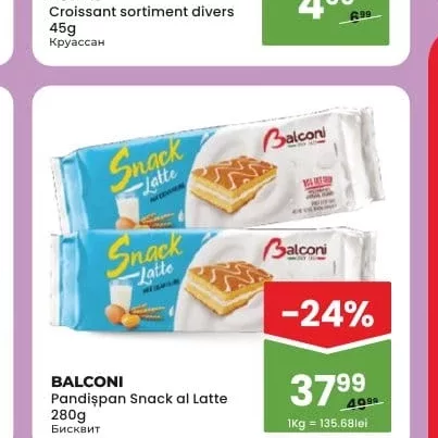 BALCONI Pandispan Snack al Latte 280g