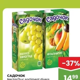 Suc САДОЧОК sortiment divers 950ml