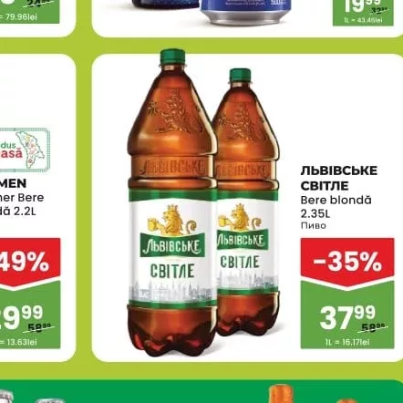 ЛЬВІВСЬКЕ СВІТЛЕ bere blonda 2.35L