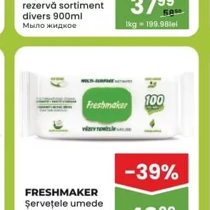 FRESHMAKER Șervețele umede Multi-Surface 100buc