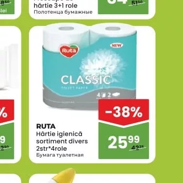 RUTA Hârtie igienică sortiment divers 2str*4role