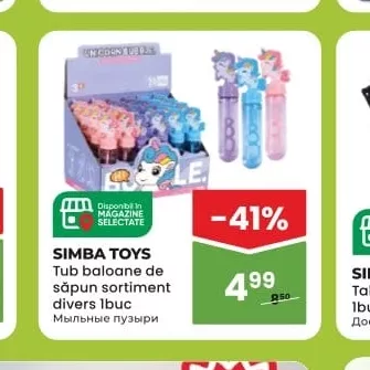 SIMBA TOYS Tub baloane de săpun sortiment divers 1buc