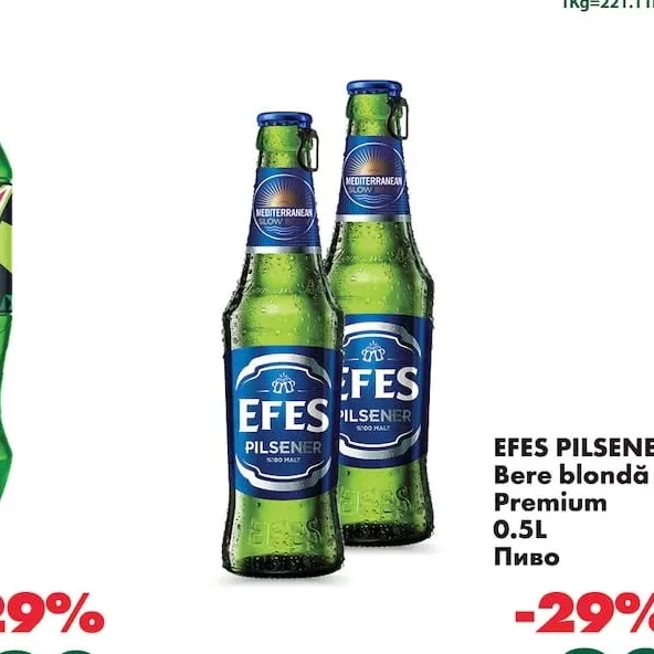 EFES PILSENER Светлое пиво Premium 0.5л
