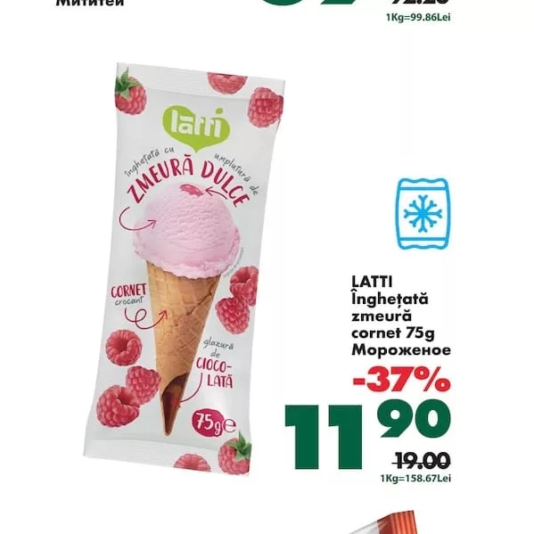 LATTI Înghețată zmeură cornet 75g