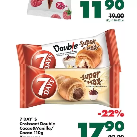 7 DAY'S Croissant Double Cacao&Vanilla/ Cacao 110g