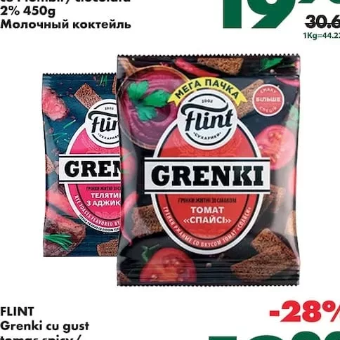 FLINT Grenki cu gust tomas spicy/ viță cu adjică 100g