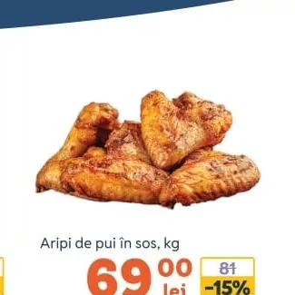 Aripi de pui în sos, kg