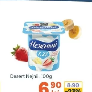 Desert Nejníi, 100g