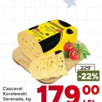 Сыр Королевский Serenada, кг