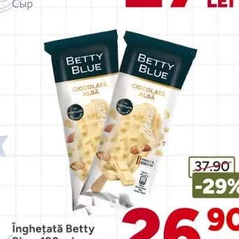 Морозиво Betty Blue, 120 мл