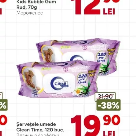 Влажные салфетки Clean Time, 120 шт.