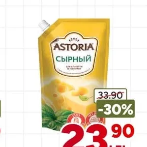 Соус Astoria, 233g