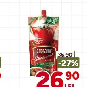 Кетчуп Sloboda, 300г