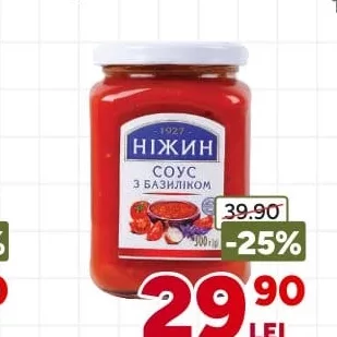 Овочевий соус зі спеціями Nijin, 300г