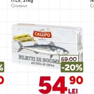 Филе скумбрии в оливковом масле Callipo, 125g