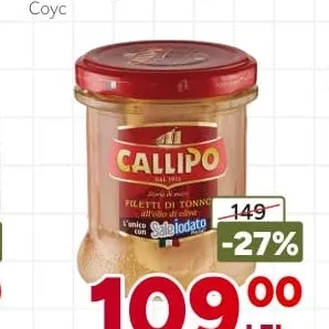 Филе тунца в оливковом масле Callipo, 170g