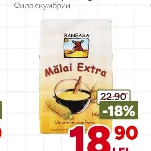 Кукурузная мука extra Băneasa, 1кг