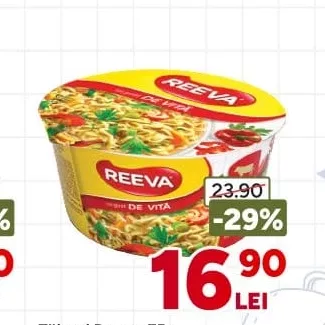 Вермішель Reeva, 75g