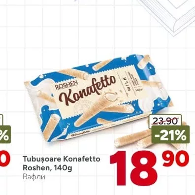 Tubuşoare Konafetto Roshen, 140g