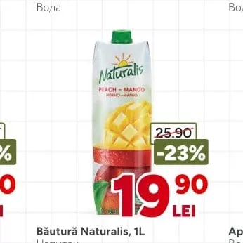 Напій Naturalis, 1L