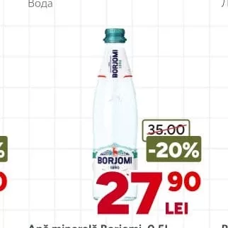 Мінеральна вода Borjomi, 0.5л