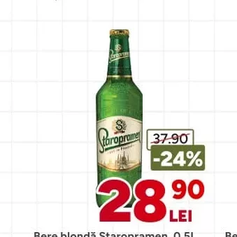 Світле пиво Staropramen, 0.5L