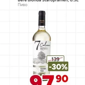 Вино 7 Coline, 0.75L