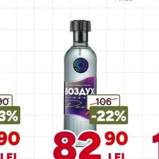 Горілка Vozduh Party