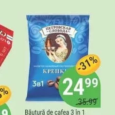Băutură de cafea 3 in 1 PETROVSKAIA SLOBODA 10*20g