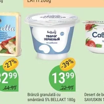Brânză granulată cu smântână 5% BELLAKT 180g