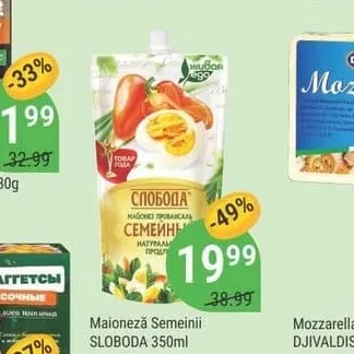 Maioneză Semeinii SLOBODA 350ml