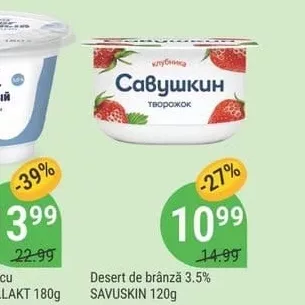 Desert de brânză 3.5% SAVUSKIN 120g