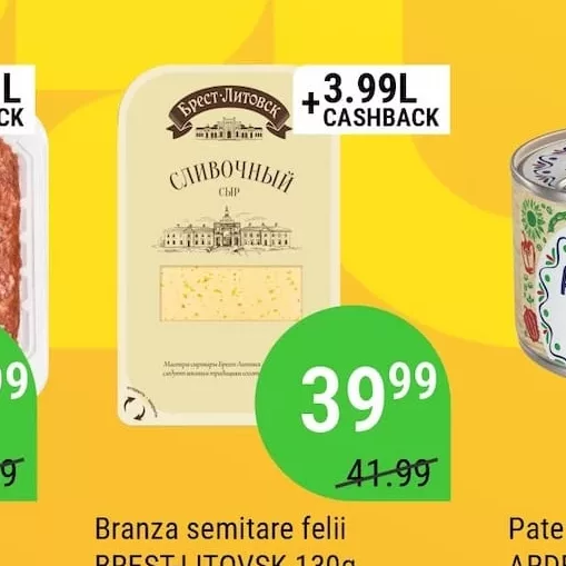 Brânză semitare felii BREST-LITOVSK 130g