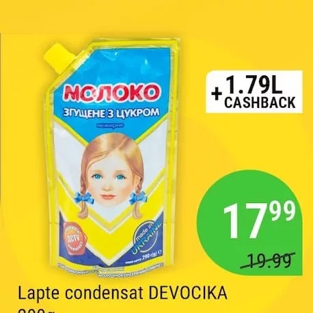 Lapte condensat DEVOCIKA 290g