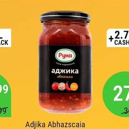 Adjika Abhazscaia RUNA 212g