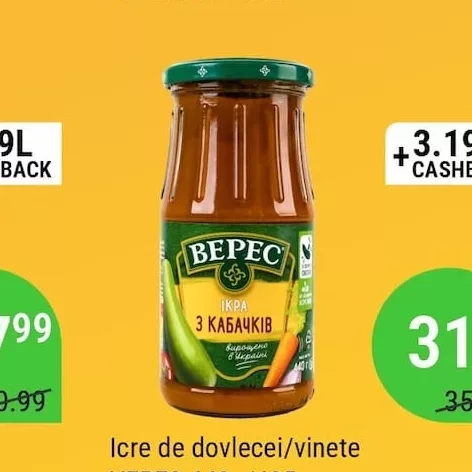 Icre de dovlecei/vinete VERES 440g/435g