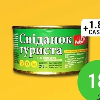 Micul dejun al turistului 240g ALG