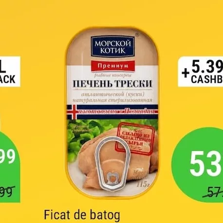 Ficat de cod MORSKOI KOTIK 115g