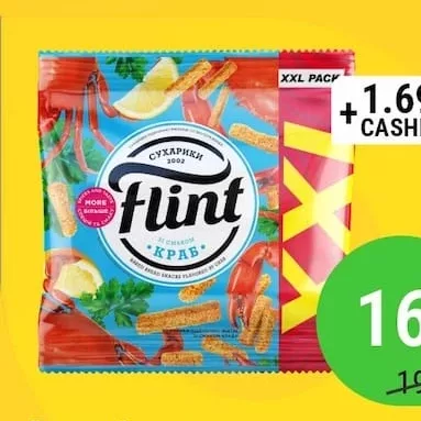 Pesmeți FLINT 150g