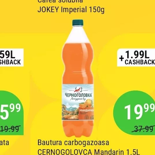 Băutură carbogazoasă CERNOGOLOVCA Mandarin 1.5L