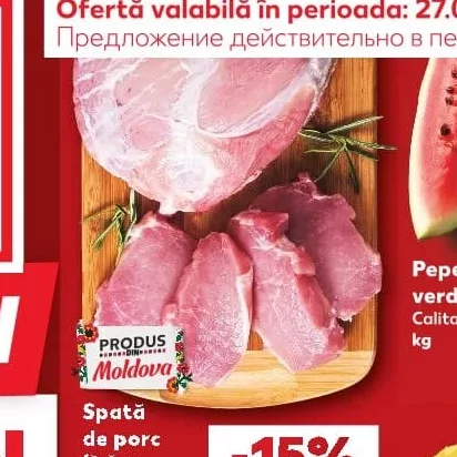 Spată de porc fără os bucată ideală pentru gătit